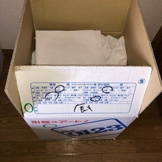 ダンボールと梱包用紙 ３箱