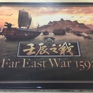 壬辰之戦 1000円