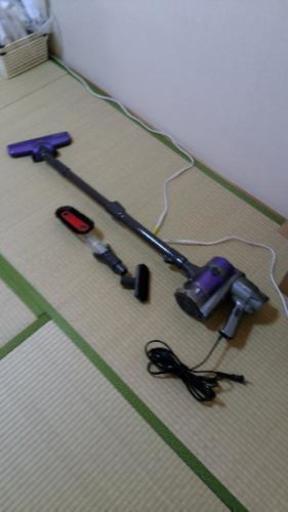 掃除機パープル