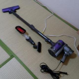 掃除機パープル