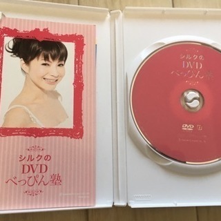 シルクのDVDべっぴん塾の画像
