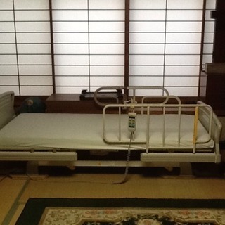 介護ベッド、差し上げます。