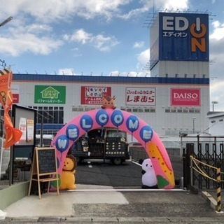 屋外にて販売カーにての出店を募集‼️