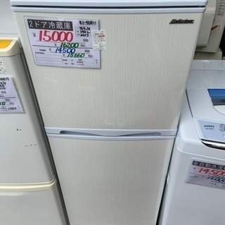 2ドア冷蔵庫 2017年製 140L アビテックス