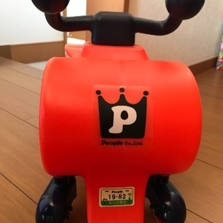 ピープル 自分でススムーノッ！