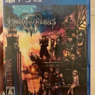 キングダムハーツ