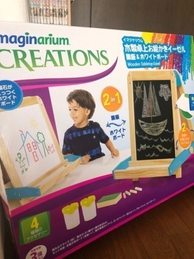 お絵かきボード 未使用 美品 引越しの為出品