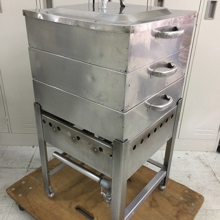 中古　業務用　蒸し器　3段　ガスバーナー付　LPガス　45ｃｍ　...