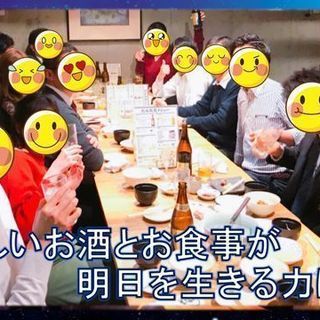 ＊2/15＊恵比寿の隠れ家で「独身限定大人のイタリアン交流会」とろける旨さ♪♪♡  - メンバー募集