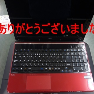 浜松市中央区　リサイクルマート浜松南店　百蔵（ももくら）家電買取