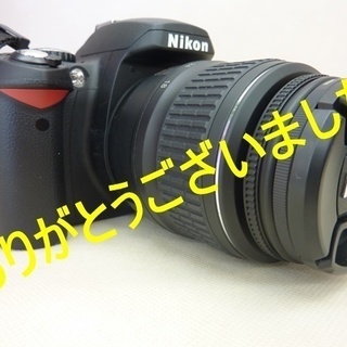 浜松市中央区　リサイクルマート浜松南店　百蔵（ももくら）家電買取 - 浜松市
