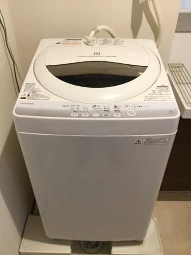 【取引中】洗濯機 2014年製 東芝 AW-50GM TOSHIBA 5キロ