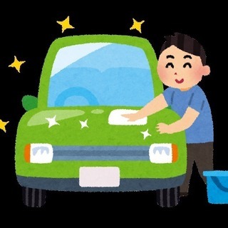 無料手洗い洗車