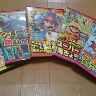ゲーム雑誌の付録 DVD ５枚
