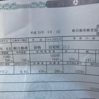 激安中古車の画像