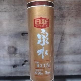 ★渓流竿 【家水】 全長4.20m/15本継★宇崎日新★グラスロッド★振出小継竿★の画像