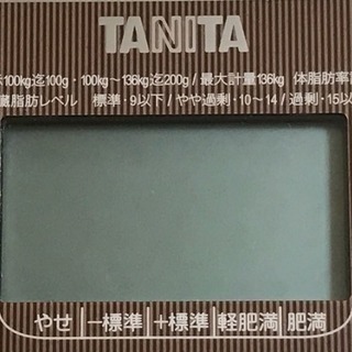 無料 TANITA TF205 体脂肪計の画像