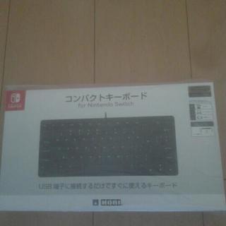 新品未使用★任天堂switchコンパクトキーボード