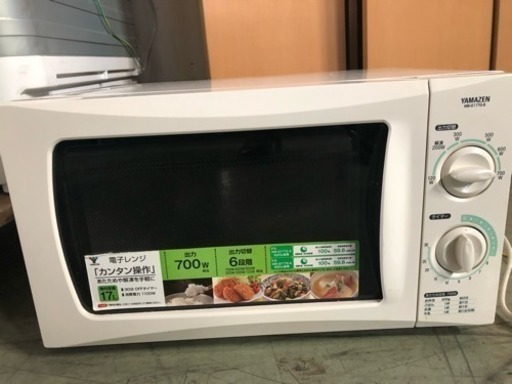 ★お取引中★YAMAZEN電子レンジ