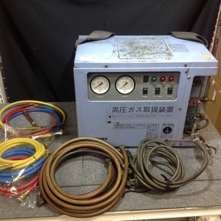 【エコツール岡崎店】東芝フロン回収機　FR-PM201【愛知県/岡崎市/工具】★ 出張買取 も好評受付中！の画像