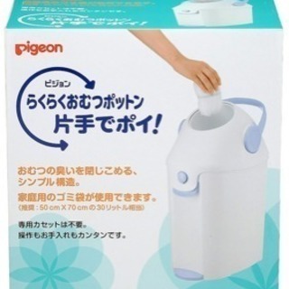 オムツ専用 ゴミ箱