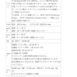 ★CANON プリンター PIXUS MG3130★無線印刷対応、カラー対応の画像