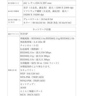 ★CANON プリンター PIXUS MG3130★無線印刷対応、カラー対応の画像