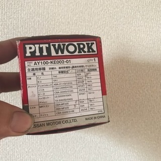 スズキ用 エアーエレメント オイルエレメント