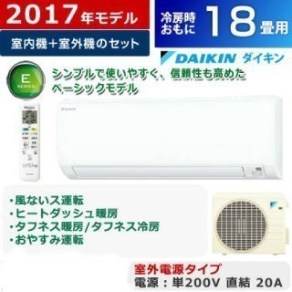 DAIKIN  F56UTEV-W