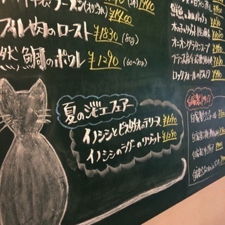 アルバイト募集！