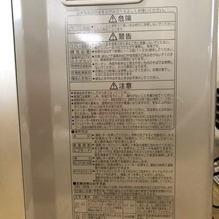 石油ストーブの画像
