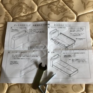 収納付きセミダブルベット