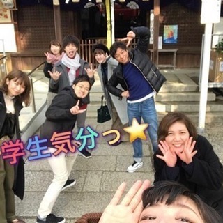 🍀いつまでも学生の頃のように…🌈