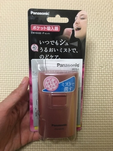 ポケット吸入器