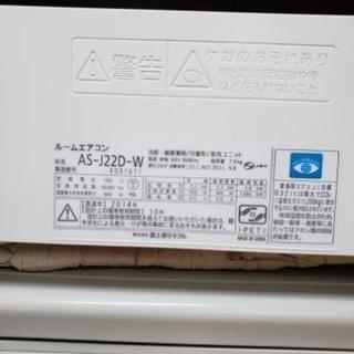 値下げしました【川崎】美品/富士通 人感センサー/ルームエアコン/AS-J22D-W/6畳/動作品/R-32/②の画像