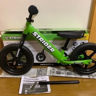 ストライダー 旧スポーツモデル