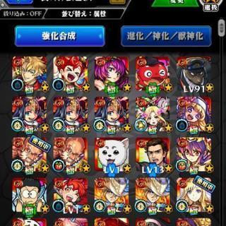 【長期】モンストマルチ🙇‍♂️