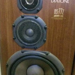 【動作確認済み】スピーカー　DS-77Z(DIATONE)ダイアトーン