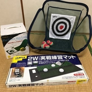 パット アプローチ 練習セット