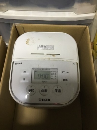 3合炊飯器