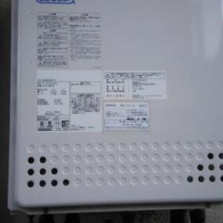 給湯器　今日とりに来れる方！