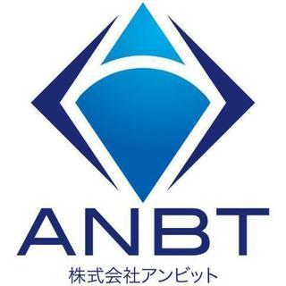 システムキッチン取付外注募集
