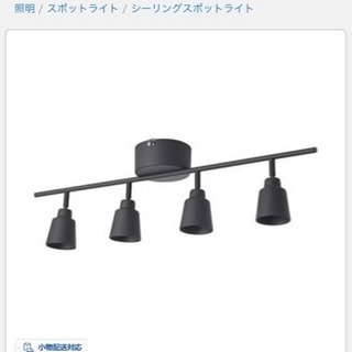 IKEA シーリングライト
