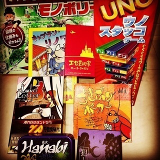 ボードゲーム、人狼会 初めての方も大歓迎🎊 − 茨城県