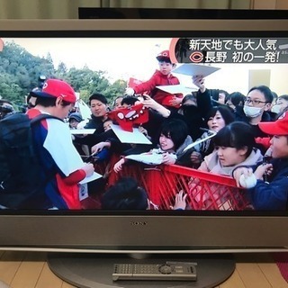 SONY 40型 液晶デジタルテレビ