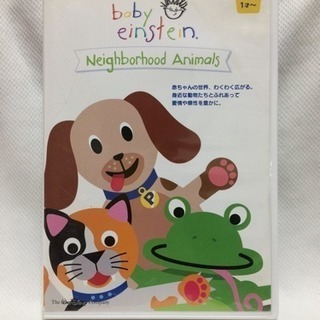 baby einstein ベイビーアインシュタイン DVD n...