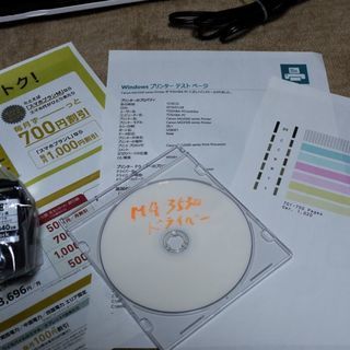 MG-3530 プリンター　キャノン　ドラーバーCD・電源/PCコード付き　インクブラックおまけの画像