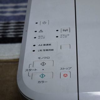 MG-3530 プリンター　キャノン　ドラーバーCD・電源/PCコード付き　インクブラックおまけの画像