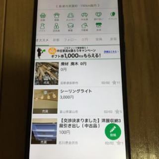ほぼ新品Huawei HONOR V20 中国版simフリー