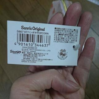 ハローキティ ペンポーチ 化粧ポーチにの画像